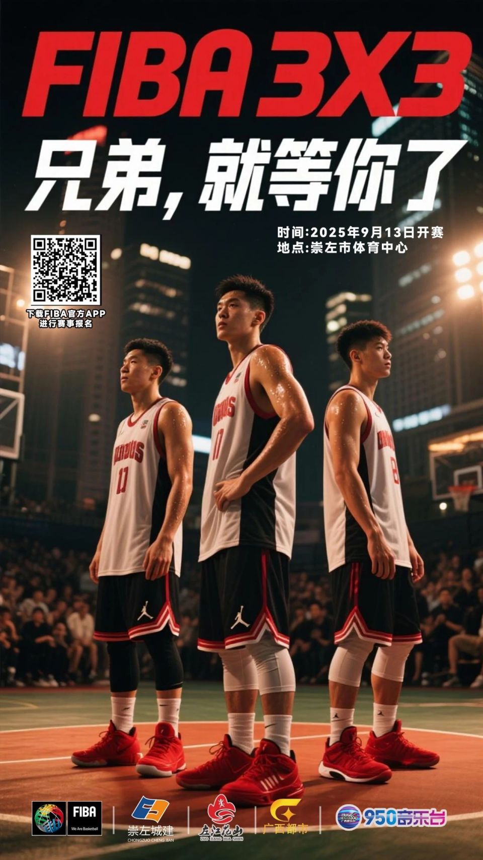 完善个人信