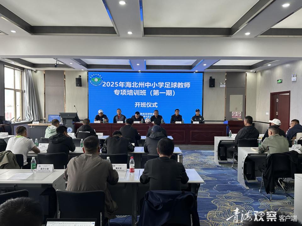 本次培训旨 本次培训旨