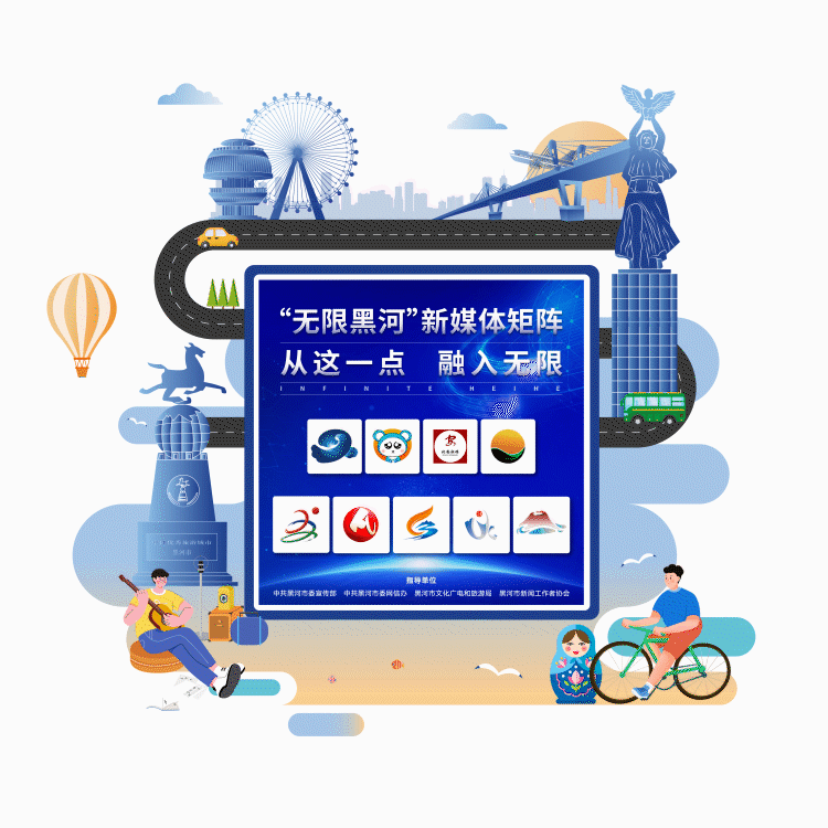 黑河马拉松, img, TxiIr
