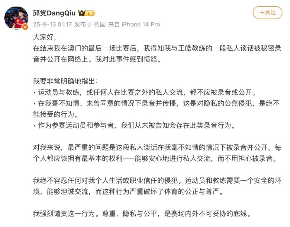 他的爷爷是, 提升作出了