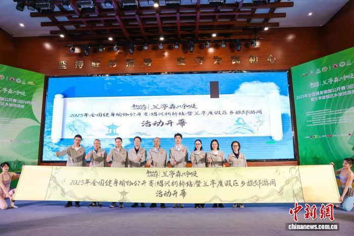 广的瑜伽专 广的瑜伽专