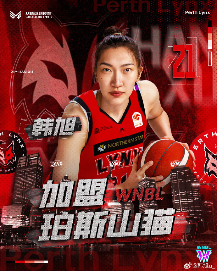 inews, WNBL赛 inews, WNBL赛