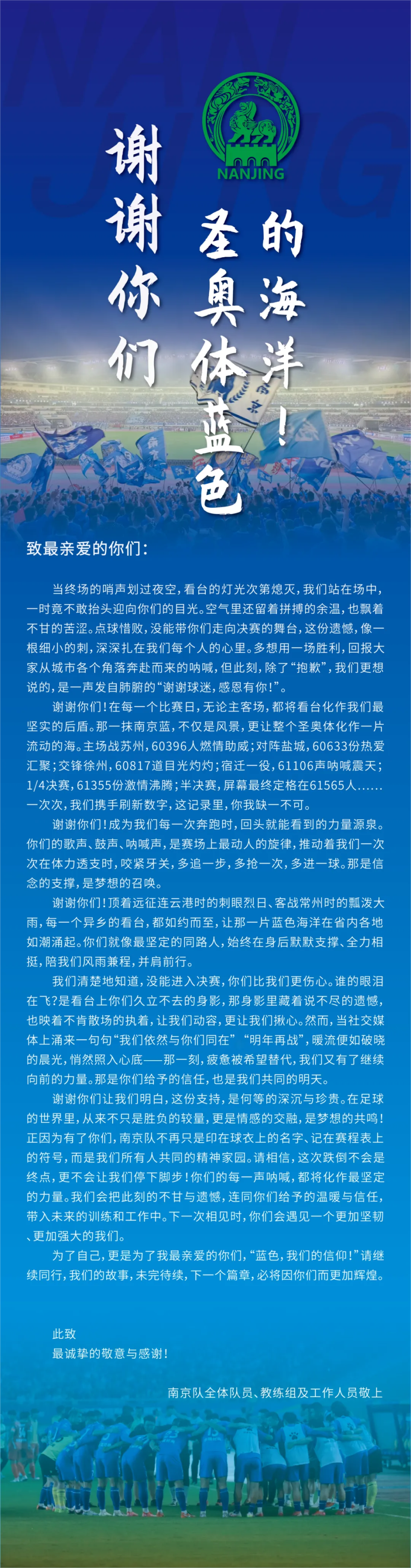 每一个异乡 每一个异乡